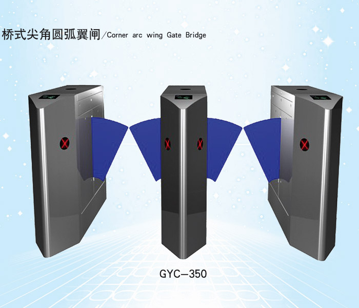 平邑通道闸翼闸